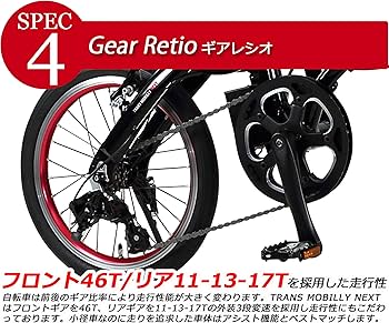 Amazon | トランスモバイリー(TRANS MOBILLY) ULTRA LIGHT AL-FDB163E